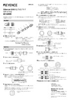 OP-87362 Mode d'emploi (Japonais)